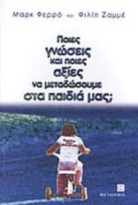 αρχείο λήψης (11)71